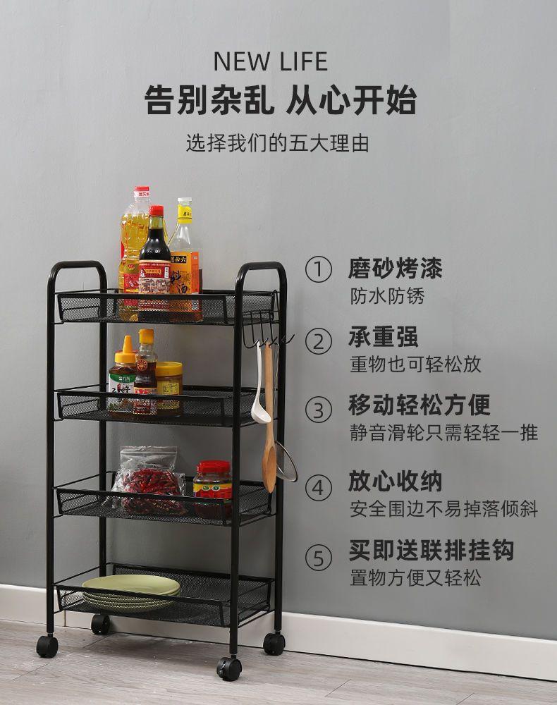 Product Introduction of Trolley Multi-Layer Storage Rack Floor Storage Rack Bathroom with Wheels Trolley Multi-Functional Toy Snack Storage Rack 0