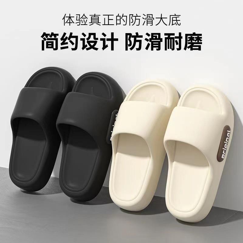Product Introduction of Dép Lười, Phong Cách Mới Cho Năm 2024, Dành Cho Nữ, Mặc Mùa Hè, Đế Mềm, Thường Ngày, Thích Hợp Sử Dụng Trong Nhà Và Phòng Tắm, Dép Đế Dày, Dành Cho Nữ 6