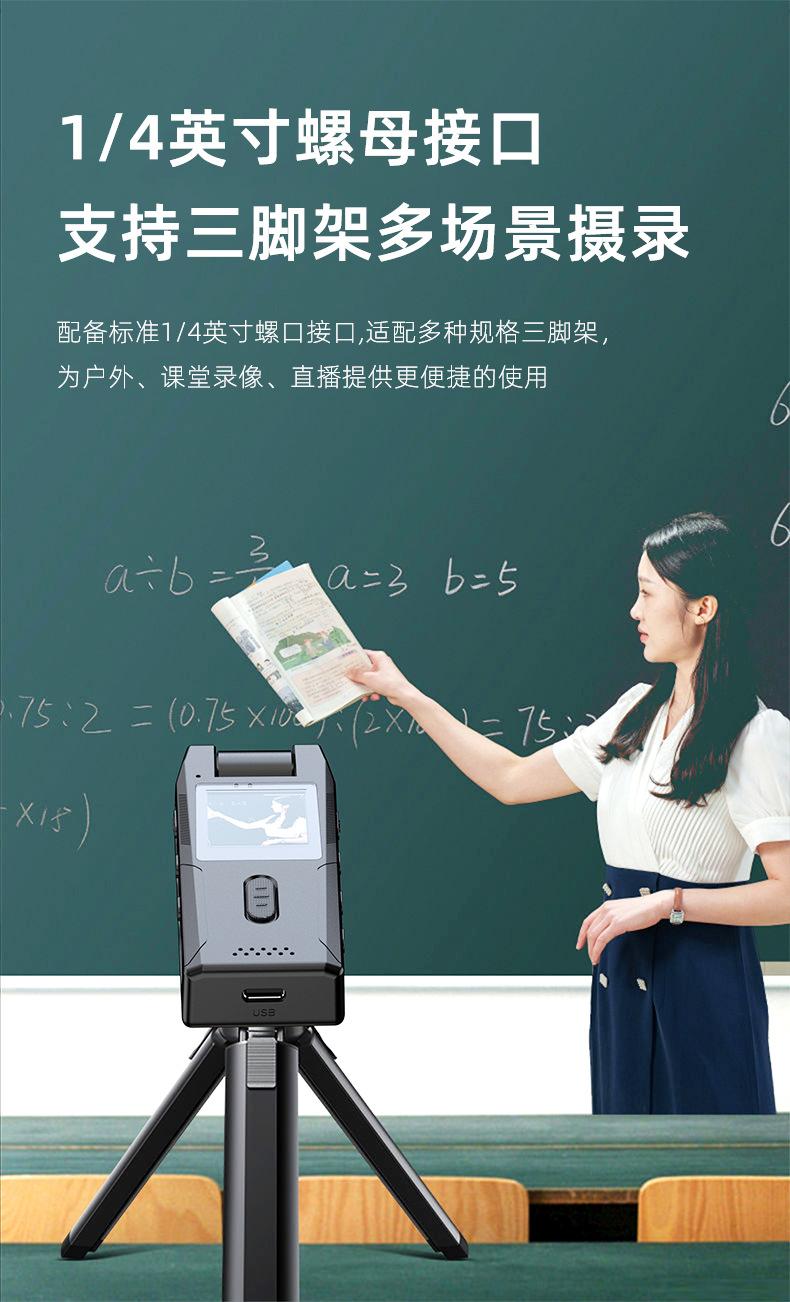 Product Introduction of Long Endurance HD Night Vision Law Enforcement Recorder Back Clip Conference Live Recorder Outdoor Riding Sports Camera 19