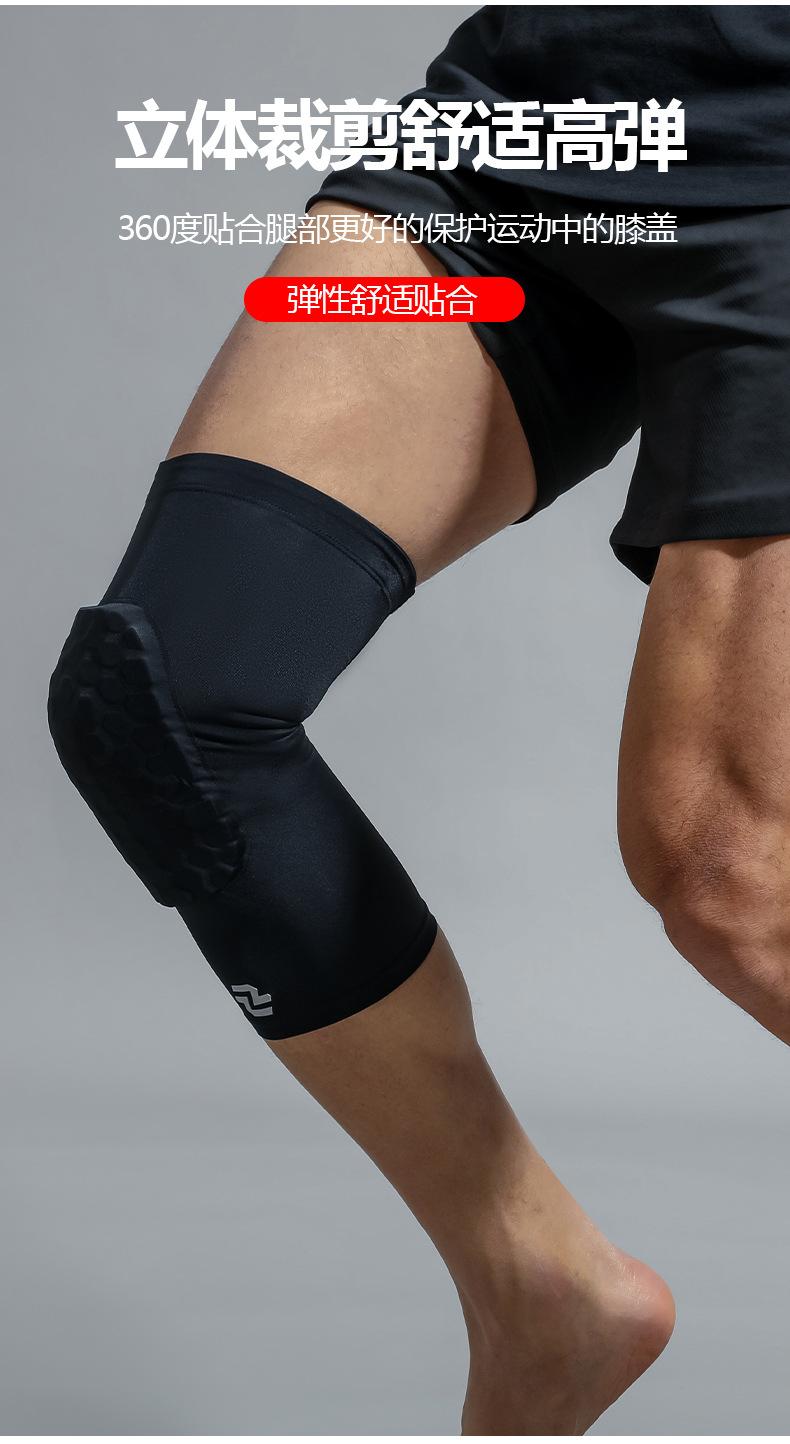 Product Introduction of Cross-Border Anti-Collision Basketball Knee Pad Men's Summer Soccer Running Fitness Protective Gear Outdoor Mountaineering Cycling Sports Kneecaps 8