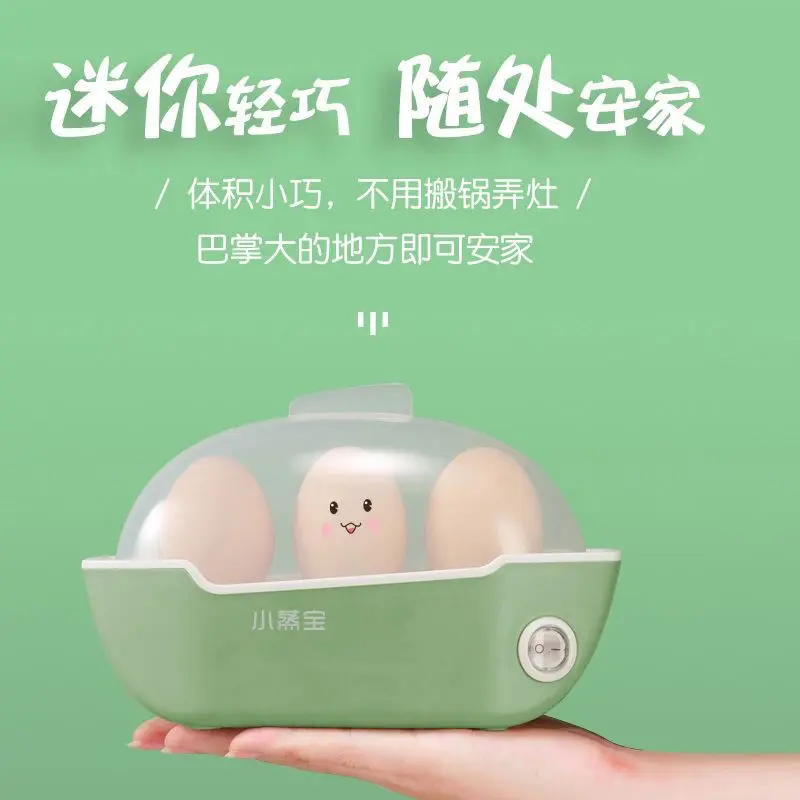 Nồi Luộc Trứng, Nồi Hấp Trứng, Tự Động Ngắt Điện, Đa Năng, Cỡ Nhỏ Tuyệt Vời, Nồi Hấp Bột Ngọt Trứng, Thích Hợp Cho Bữa Sáng, Luộc Trứng, Đồ Gia Dụng