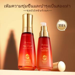เอสเซ้นส์ โลชั่น BODANA Bird's Nest Anti Wringkle Essence water 120ML+ Anti-wrinkle Emulsion 100ML สกินแคร์ ใช้ได้ทั้งผู้ที่มีผิวหน้าแห้ง และผิวมัน