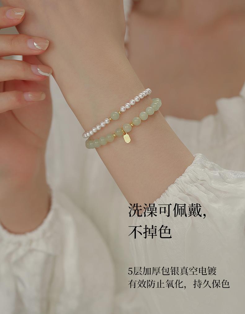 Product Introduction of Blessing Card Imitation Hetian Jade Bracelet Stringed Pearls Bracelet Light Luxury Minority Exquisite Girlfriends Bracelet 2025 New 7