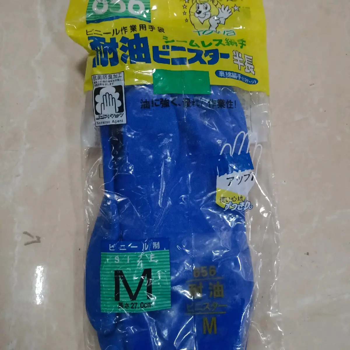 Sarung Tangan TOWA 656 Uniseks Karet PVC