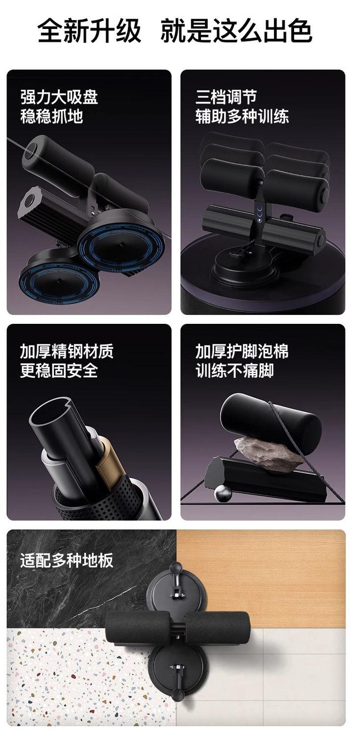 Product Introduction of Dụng Cụ Hỗ Trợ Ngồi Ups, Thiết Bị Tập Thể Dục Cố Định Hút, Để Tập Bụng Và Cơ Bụng, Thích Hợp Cho Các Kỳ Thi Vào Trường Trung Học, Được Phát Hành Năm 2024 3