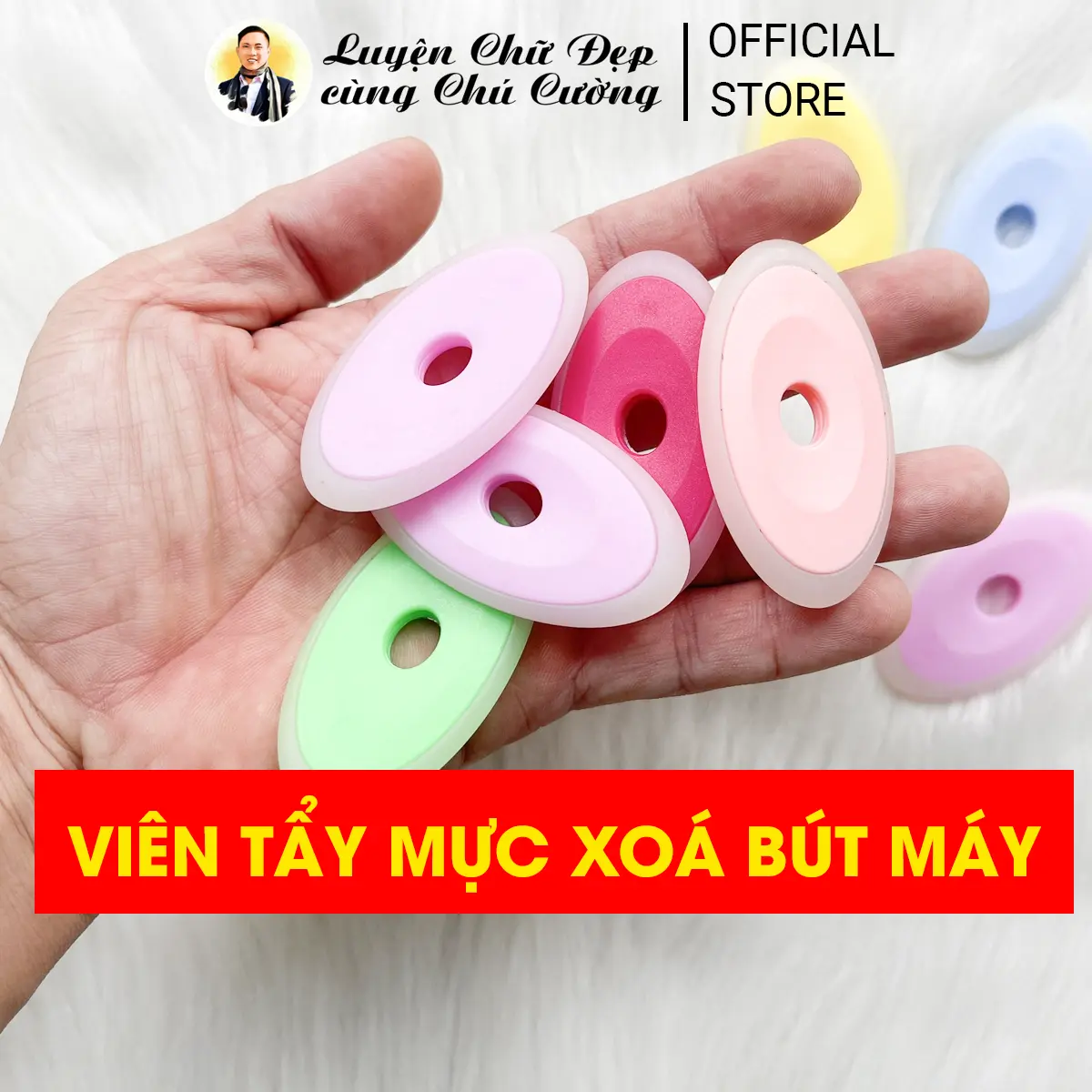 2 Viên Tẩy Bút Dùng Mực Xoá Được (màu ngẫu nhiên)