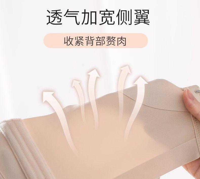 Product Introduction of Bra, Minimizing Bra for Large Bust, Lingerie, Women, Comfort, Basic, Minimalist, Seamless Lift Bra, Side Support, Anti-Sagging, Strapless Bustier with Bunny Ear Cups, Plus Size 34