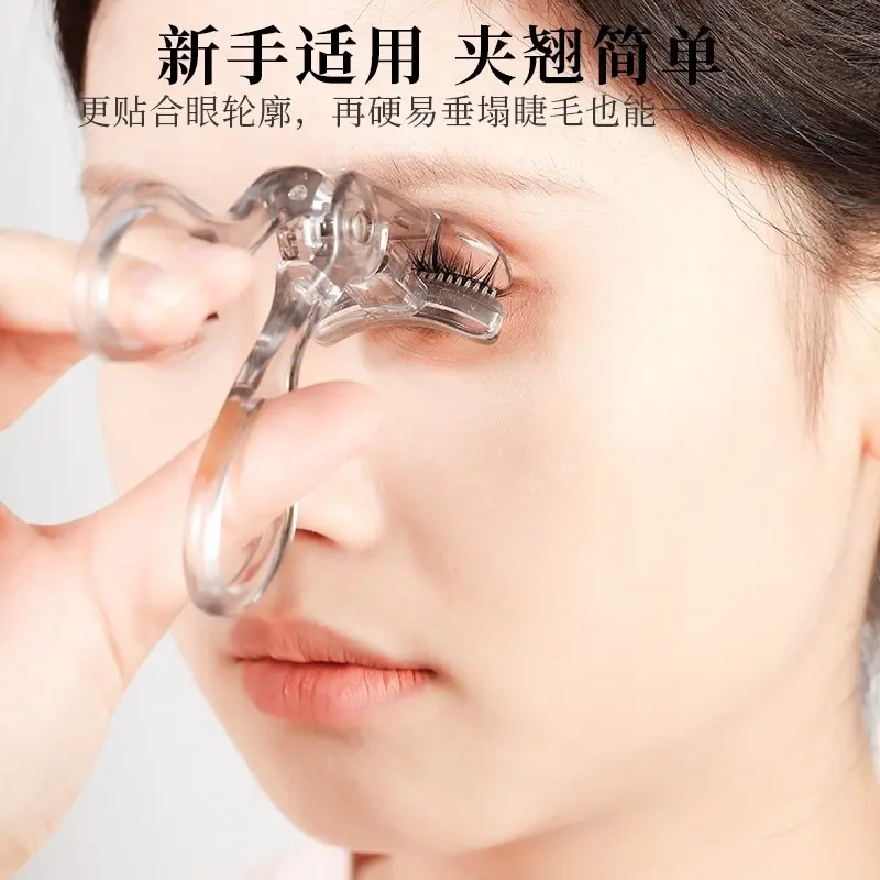 [XIXI] Kẹp bấm mi Kẹp uốn mi XIXI dạng lược góc rộng một phần mi giữ mi công lâu GJ-156 dễ sử dụng yoomi Cosmetic Mỹ Phẩm Nữ Trang Điểm Women 2
