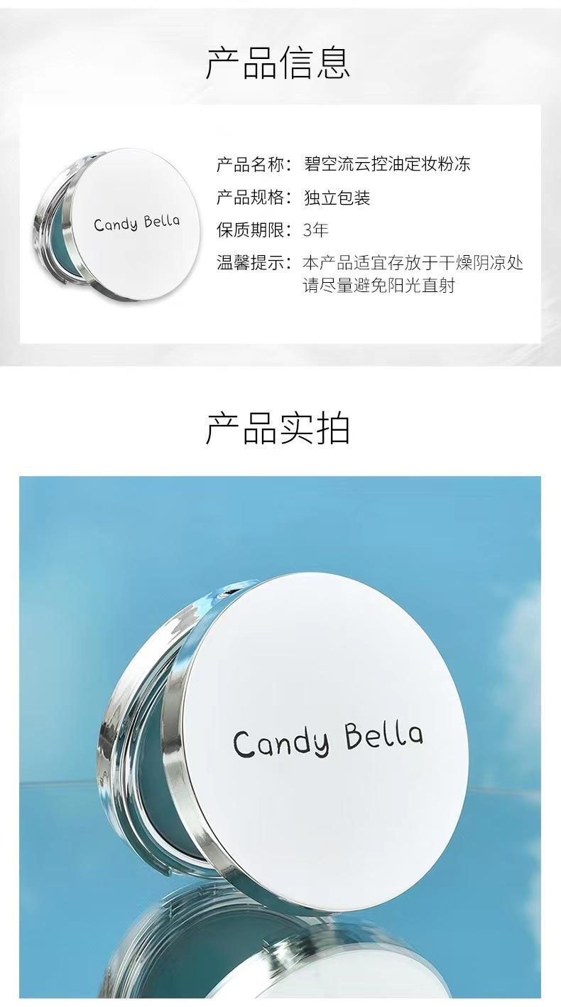 Product Introduction of CHILLAB Lavender Matte Powder - A set of powderless powders that are highly oleic, waterproof, sweatproof and colorless. Suitable for all skin types. Includes cotton pad Makeup Cosmetic 11