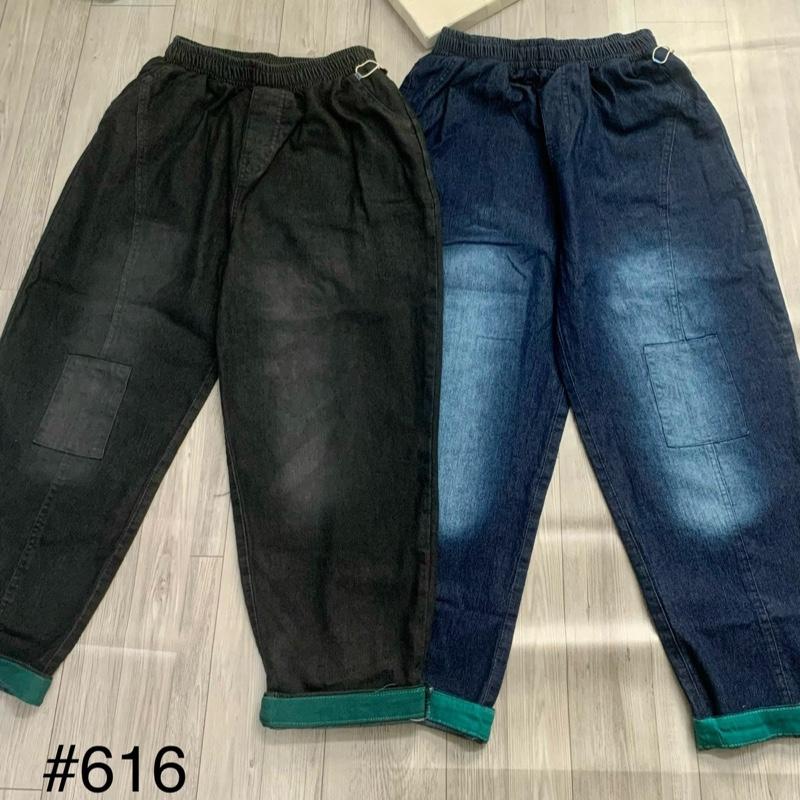 Quần bổ thân dáng lỡ chất jean giấy nhẹ mát 2