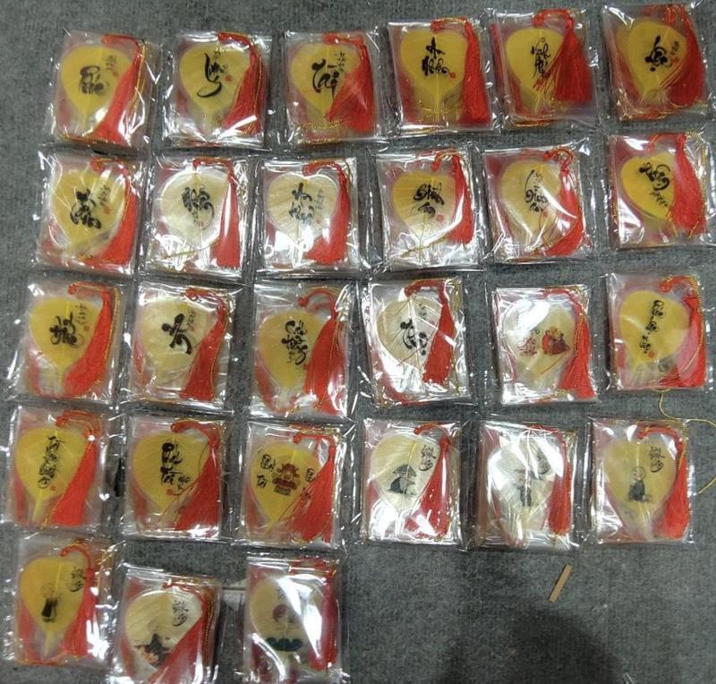Product Introduction of Lá Bồ Đề Lộc Chữ Nhũ Vàng Cao Cấp - (Cầu Tài Lộc – May mắn – Bình An, Ốp điện thoại, Hàng loại 1) 23
