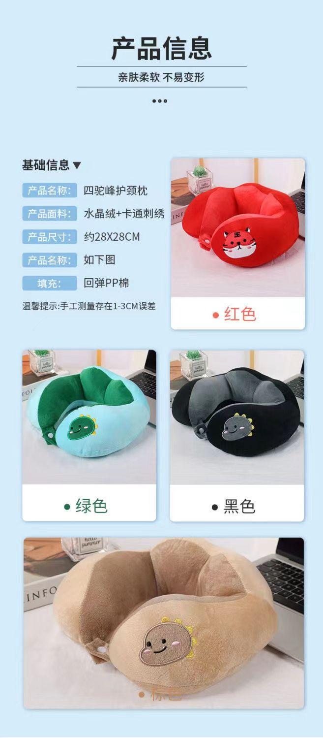 Product Introduction of Khăn Bandana Bảo Vệ Cổ Gối Hình Chữ U, Cho Lái Xe Và Du Lịch, Gối Hình Chữ U Cho Cột Sống Cổ Và Máy Bay, Thích Hợp Để Ngủ Trưa Trên Ô Tô, Cầm Tay Cho Học Sinh, Có Thể Sử Dụng Làm Bịt Mũi 8
