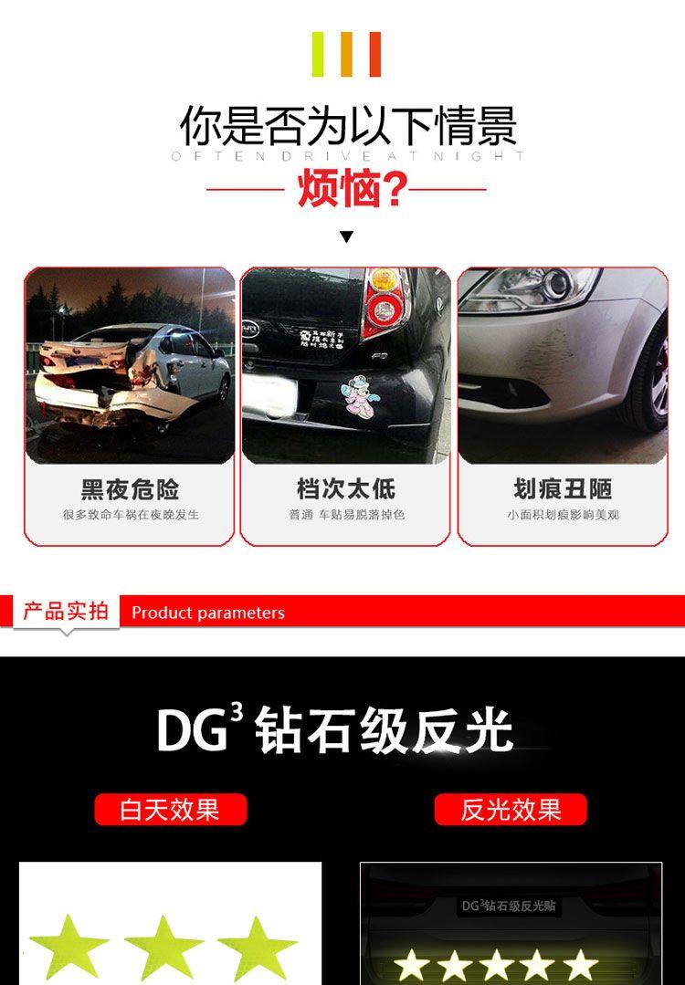 Product Introduction of five-pointed star patch five-pointed star sticker 5-pointed star patch 2