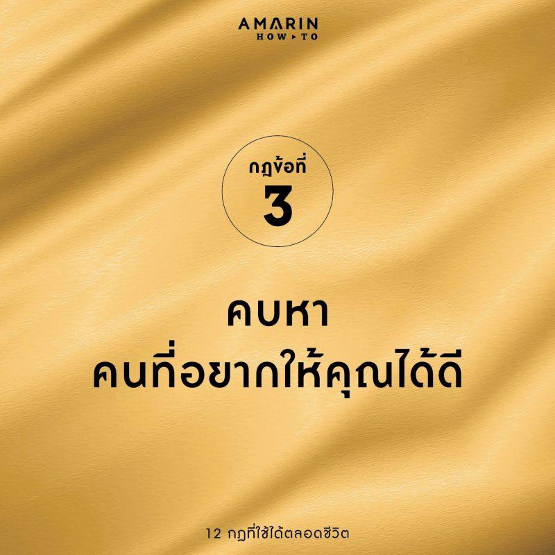 12 กฎที่ใช้ได้ตลอดชีวิต 12 RULES FOR LIFE  l แพคใส่กล่องทุกเล่ม l หนังสือพัฒนาตนเอง #หนังสือจิตวิทยา #หนังสือพัฒนาตัวเอง 5