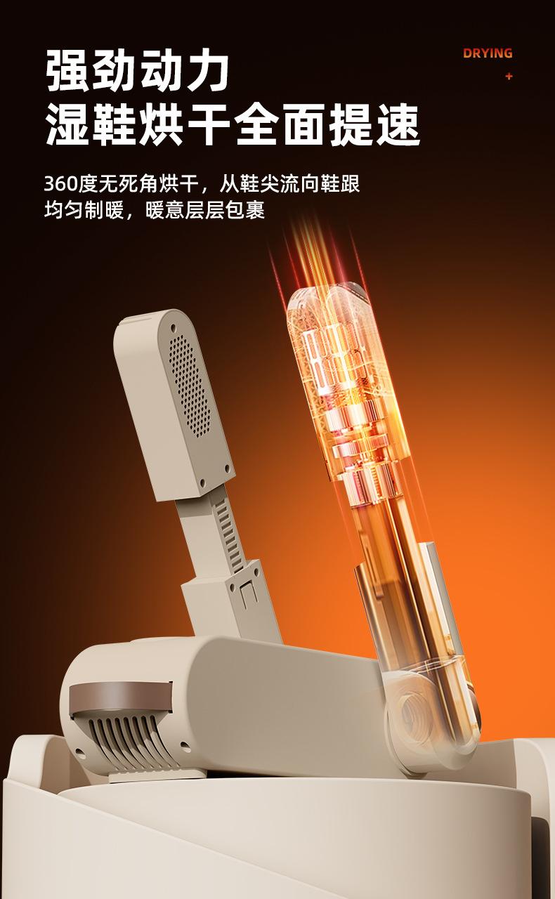 Product Introduction of Shoes Dryer Household Touch Screen Control Intelligent Timing Shoes Dryer Deodorant Sterilization Shoes Warmer Dryer Dormitory Cross-Border 3