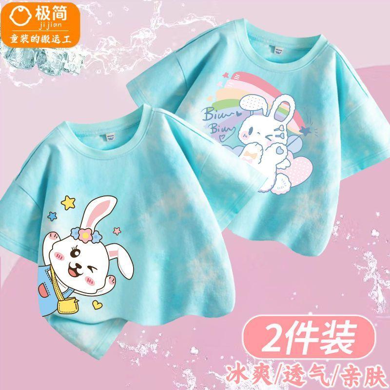 Product Introduction of Áo Thun ngắn Tay Phong Cách Phong Cách Tie-Dye Mùa Hè Cho Bé Gái, Thời Trang Mới, Áo Tay Lửng Lụa Lạnh Cho Trẻ Em, Thích Hợp Cho Bé Gái, Năm 2025 20