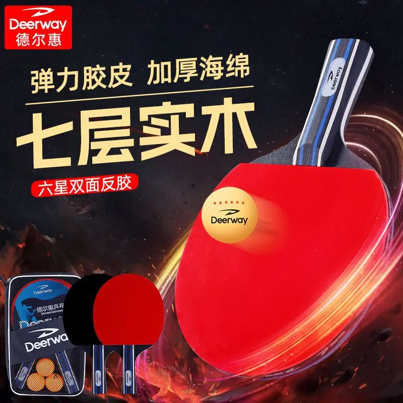 Vợt bóng bàn, Delhui, Mẫu mới, Gỗ nguyên khối, Mặt cao su hai mặt, Thích hợp cho học sinh, Người mới bắt đầu và chuyên nghiệp, Bộ vợt bền 0