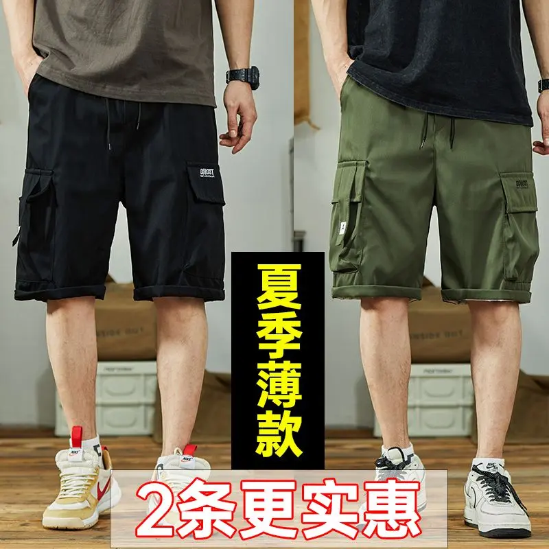 Workwear Shorts Men's Japanese Pocket Trendy Loose Large Size Summer Thin Cropped Pants Straight Outerwear Bermuda Shorts Menswear Human Trouser Plain Lingerie Tropical