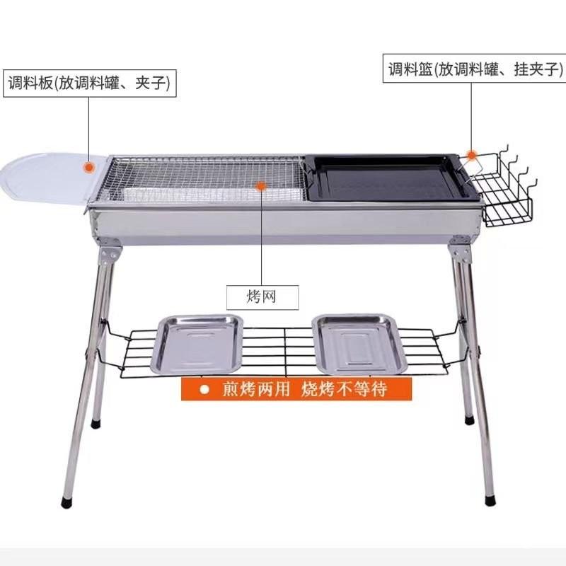 Product Introduction of ori Barbecue Stove Household Charcoal Outdoor Barbecue Grill Indoor Carbon Barbecue Stove Outdoor Stainless Steel Thickened 29