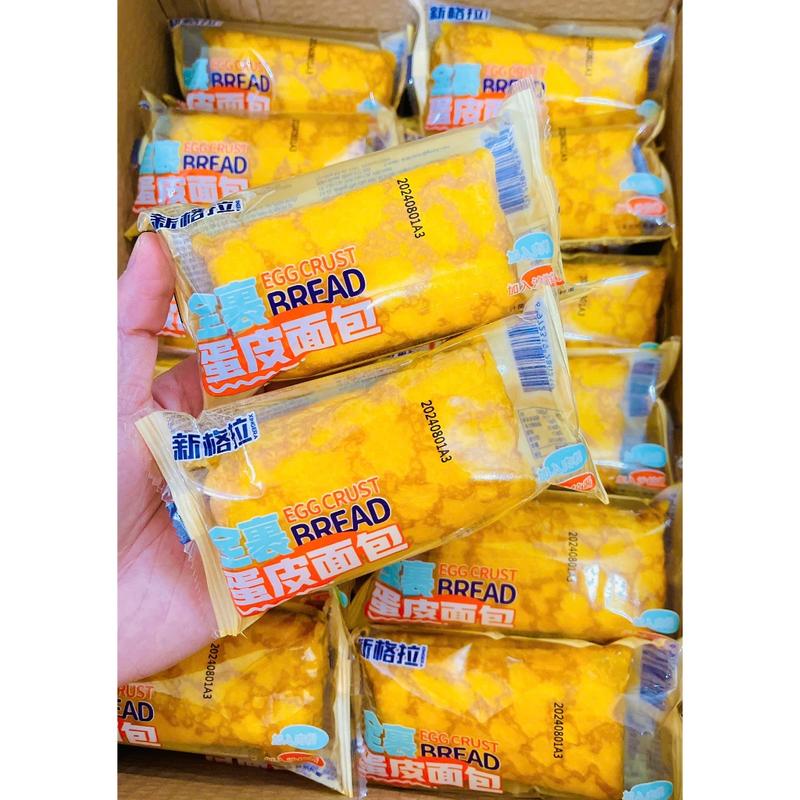 Bánh mì cuộn vỏ trứng chà bông sốt kem XINGERA (1 ký 15 bánh) -Món Điểm Tâm Mới Đầy Dinh Dưỡng Cho Mọi Nhà - Snack, Ăn Vặt Food Thức Ăn Cake ăn vặt ngon rẻ food 1