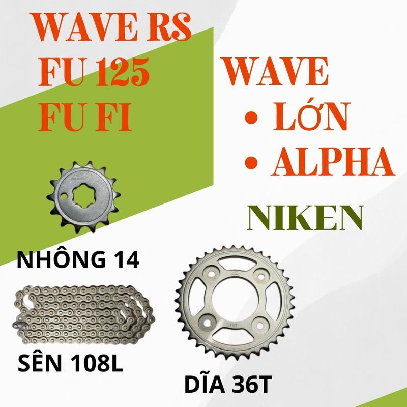 Bộ nhông sên dĩa wave lớn / wave alpha 2007/wave rs / wave rsx / wave s110/ future / Blade Phụ Tùng