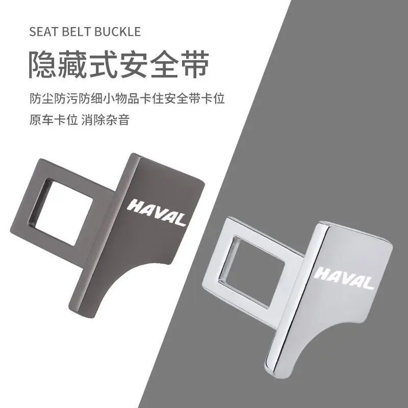 Fast Shipping Haval Car Safety Belt Catch H6h2h4h5h5h8h9h1m6f5f7 Invisible Bayonet Silencer Head Buckle Head