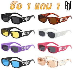 แว่นตาแฟชั่นเกาหลี, เครื่องประดับแฟชั่นย้อนยุคฮิปฮอป, แว่นกันแดดสไตล์วินเทจ, แว่นตาทรงสี่เหลี่ยม, สไตล์พังก์, สำหรับผู้ชายและผู้หญิง, แว่นกันแดดสไตล์วินเทจ, แว่นตาทริปแฟชั่น, การดูแลดวงตาที่สะดวกสบาย, จัดส่งจากกรุงเทพฯ