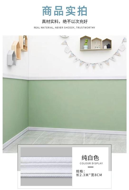 Product Introduction of Waistline Self-Adhesive Baseboard Wall Sticker Decorative By Frame Trim Corner Edge Banding 3D Beauty Edge Crown Moulding Tiles Sticker Ornaments 9