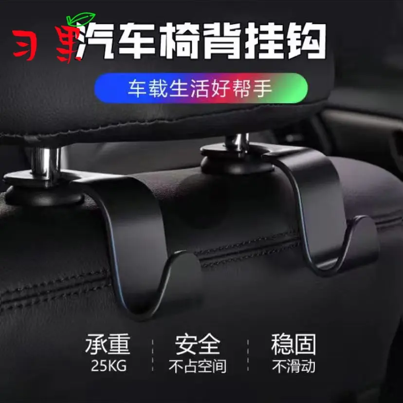 Móc Ô Tô, Sản Phẩm Nội Thất, Ghế Sau, Giỏ Đựng Đồ Ô Tô, Thiết Kế Sáng Tạo, Sản Phẩm Phải Có, Bộ Sưu Tập Hoàn Chỉnh