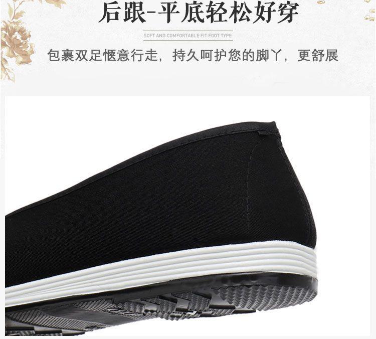 Product Introduction of Kasut Kain Beijing Lama Tradisional untuk Lelaki, Mulut Bulat, Kasut Lelaki Pertengahan Umur dan Warga Emas, Kasut Kain Hitam Mulut Gunting Kasual, Kasut Peluh Lama Kung Fu, Boleh Diterbalikkan pada 2025, 95k Repurchases 23