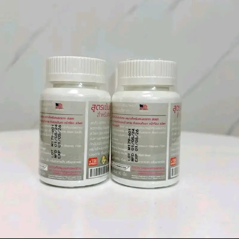 Viên Uống Max 7Day Thái Lan hộp 30V . Bổ sung vitamin làm đẹp da hỗ trợ thanh lọc 1