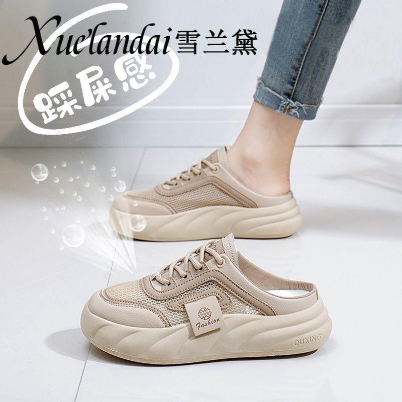 Snow Lauder Slip-on Half Slippers Women's Summer 2024 New Breathable Mesh Red Ins All-Match Sneakers 3
