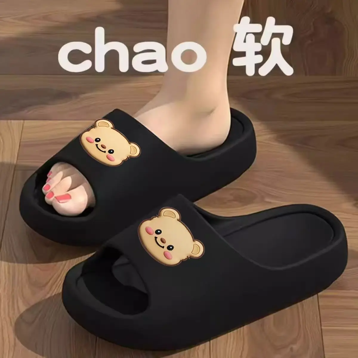 Dép Đi Trong Nhà, Thiết Kế Hình Gấu Mùa Hè Dễ Thương, Sử Dụng Trong Nhà Gia Dụng, Chống Trượt, Đế Dày, Thích Hợp Cho Ngoài Trời, Lý Tưởng Cho Bộ Sưu Tập 1031 Người dép  chữ  h