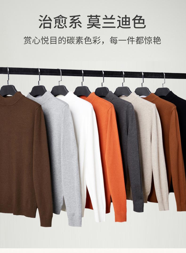 Product Introduction of Men's Sweater [Machine Washable] Mock Neck Sweater Men's Autumn and Winter Thickened Thermal Slim Fit Knitted Bottoming Shirt Men's Solid Color Sweater Cotton Knitwear Men's Sweater Menswear Tops Lingerie Longsleeve 1