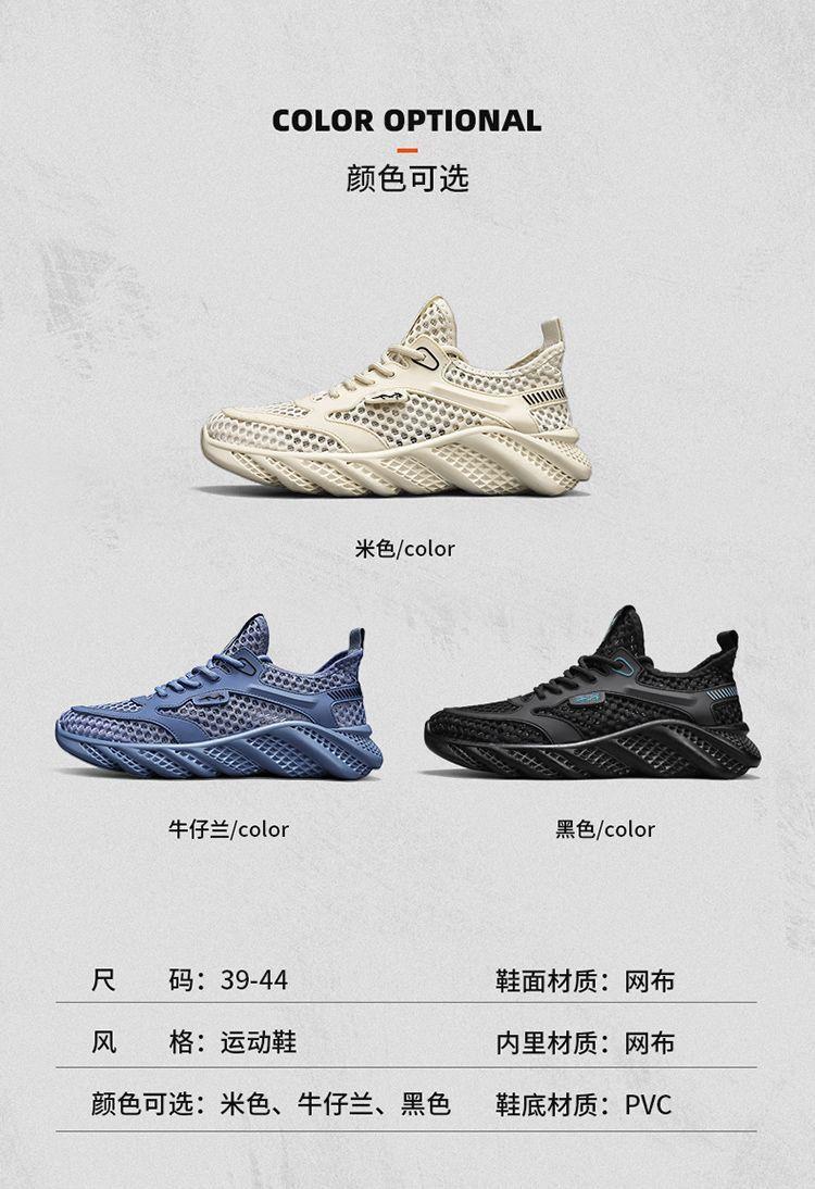 Product Introduction of ทนทาน สวยงาม[Light Luxury] Summer New Mesh Surface Hollowed Versatile Quick-Drying Wading Shoes Outdoor Breathable Sneaker 5
