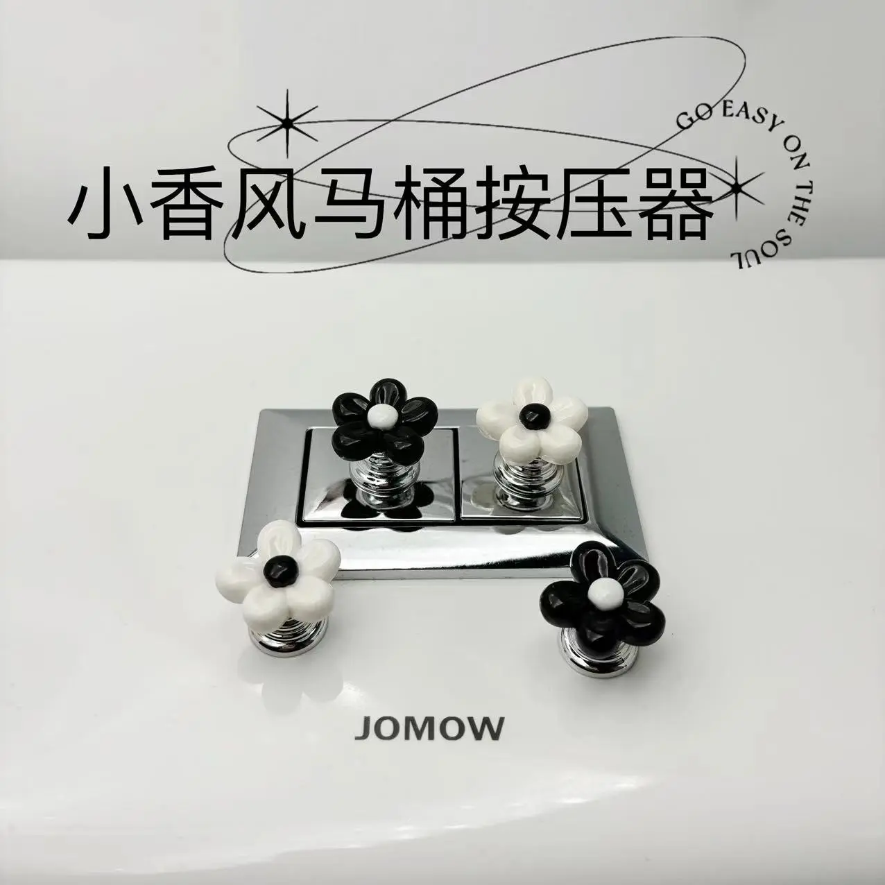 Nail Art Toilet Press Button Small Fragrance Color Series Creative Special Bathroom Water Tank Switch Flush Press Accessories