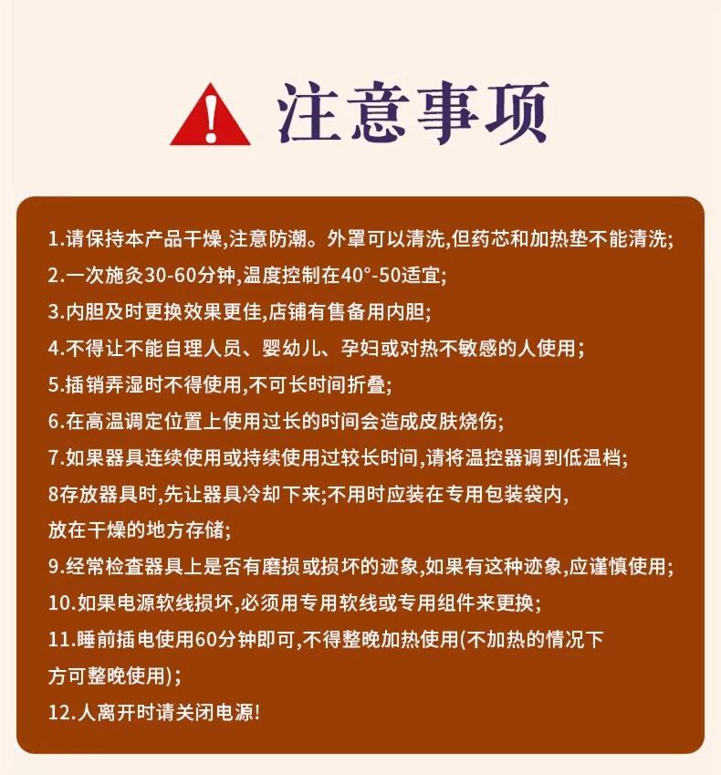 Product Introduction of Electric Heating Moxibustion Blanket Moxa Mattress Thickened Argy Wormwood Hot Compress Moxibustion Pad Household Moxa Blanket 10