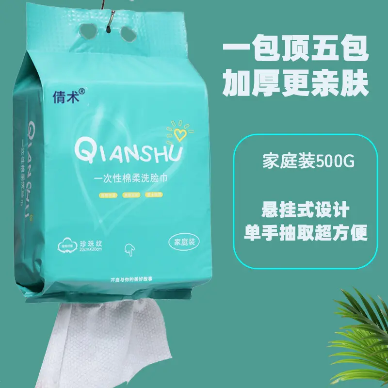 Khăn mặt dùng một lần, bông tinh khiết, dày và ngoại cỡ, không xơ, gói gia đình, có thể tháo rời, thích hợp để sử dụng trong nhà hoặc ngoài trời, tẩy trang, máy lau mặt
