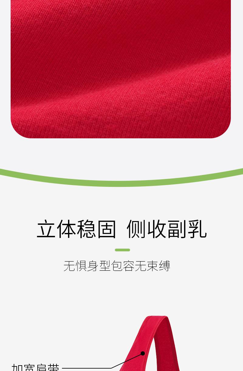 Product Introduction of Solid color front button bra, insertable piece, button bra, soft cotton plus size vest style bra, women's middle-aged and elderly bra 7