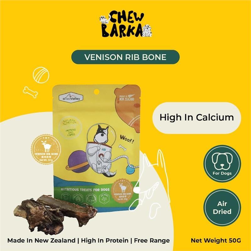 Product Introduction of High Quality ATwoValley Dried Dog Treat  Venison Rib Bone | From New Zealand | 50g [Chewbarka] 2