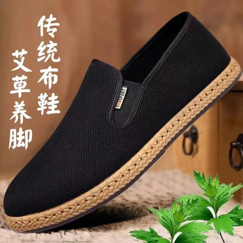 Giày Vải Bắc Kinh Cũ Chống Mùi Ngải Cứu, Phong Cách Mới, Giày Lười, Thoáng Khí, Nhẹ, Dad Shoes, Dành Cho Nam Trung Người Già Và Cao Tuổi, Giày Đi Bộ Thoáng Khí
