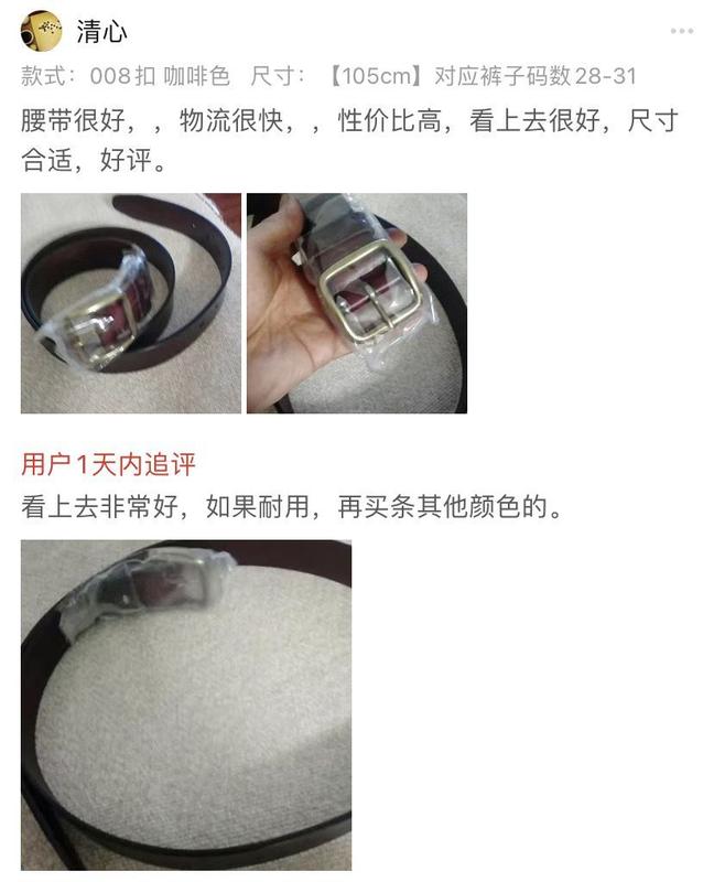 Product Introduction of Thắt Lưng Da, Dành Cho Nam Giới, Bền, Được Làm Bằng Da Thật, Phong Cách Cổ Điển Mỹ, Được Làm Bằng Da Bò Lớp Một, Thắt Lưng Thủ Công, Thường Ngày Và Dễ Phối Đồ Thích Hợp Cho Quần Dài 26
