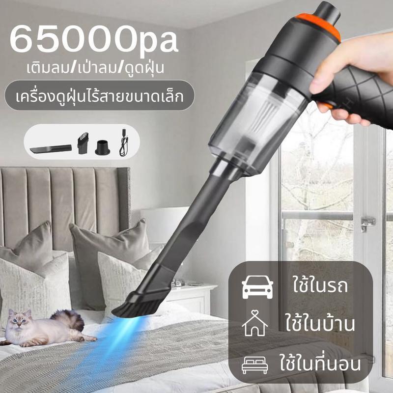 Product Introduction of [ข้อเสนอพิเศษจำกัดเวลา/ราคาเดิมจะกลับมาเร็วๆ นี้] เครื่องดูดฝุ่นไร้สายอเนกประสงค์ขนาดเล็กในรถยนต์ เครื่องดูดฝุ่นพกพาแบบปืนพก เครื่องดูดฝุ่นกำลังสูง เครื่องดูดฝุ่นในครัวเรือน ดูดขนสัตว์เลี้ยง 10