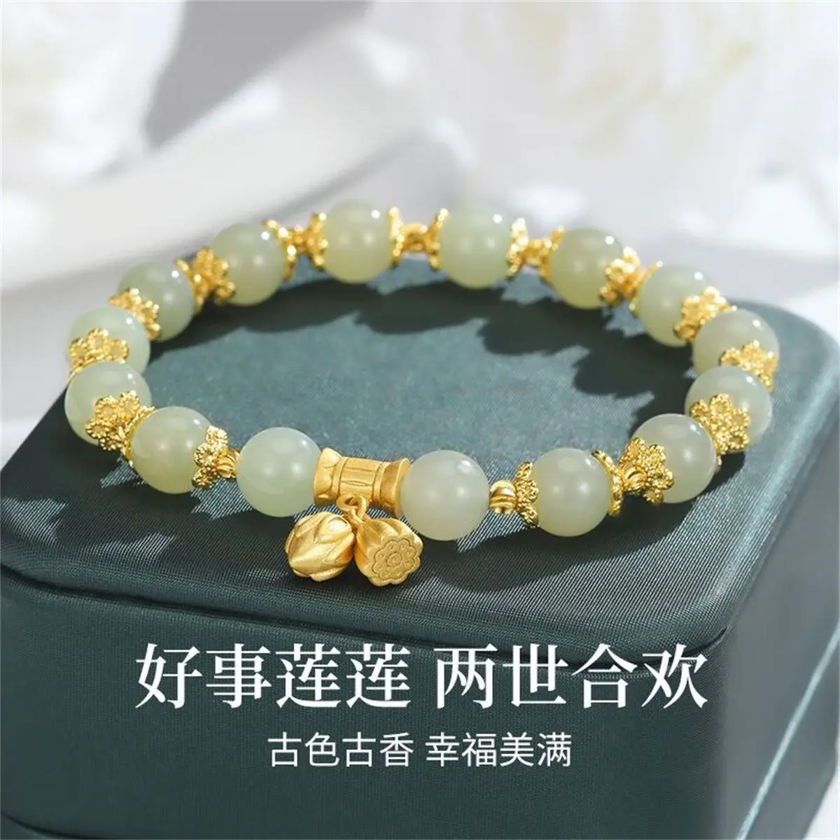 [1063 People Collected] New Chinese Style Two Worlds Happiness Bracelet for Women, Ins Niche Design, Versatile DIY Friendship Bracelet, Gift for Girlfriend, Hand Jewelry