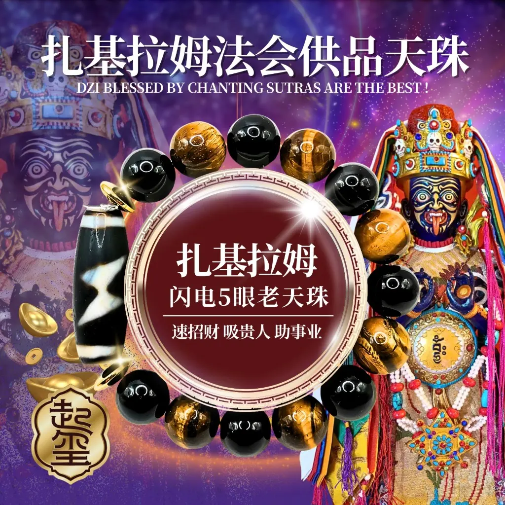 五眼四耳前面九宝铜佛牌 - TikTok Shop Malaysia