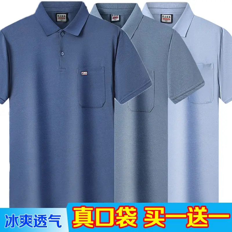 Áo Thun ngắn Tay Cho Bố Trung Người Già Và Cao Tuổi, Áo Polo Có Ve Áo, Dành Cho Nam Trung Niên, Mỏng Mùa Hè, Áo Dễ Phối Đồ Thường Ngày, Thích Hợp Cho Nam, Năm 2024