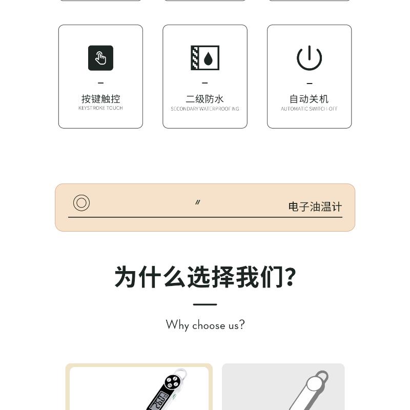 Product Introduction of Kitchen Oil Thermometer Water Baking Temperature Meter Milk Bread Probe Type Utensils 14