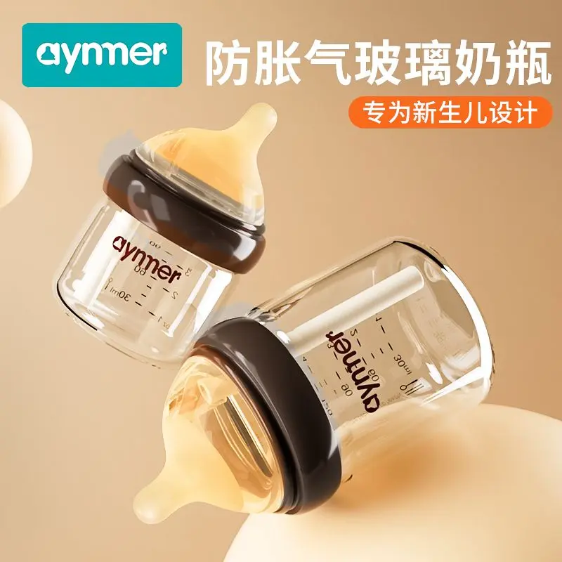 Bình Sữa Cho Trẻ Sơ Sinh, Bình Sữa Silicon, Chống Sặc, Chống Ngạt, Thích Hợp Cho Bé 0-3-6 Tháng Tuổi, Bình Cho Bú Bằng Thủy Tinh, Giả Sữa Mẹ, Hàng Mới Về Năm 2024, Bình Uống Sữa
