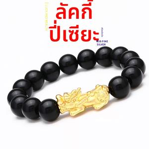 สร้อยข้อมือปี่เซียะ ชุบทอง สำหรับผู้ชาย เปลี่ยนอุณหภูมิได้ ทำจากออบซิเดียน มันตราพุทธหกคำ สร้อยข้อมือลูกปัดพระพุทธรูป ปรับแต่งได้ Unisex เหมาะสำหรับผู้ชายและผู้หญิง ของขวัญเครื่องประดับ