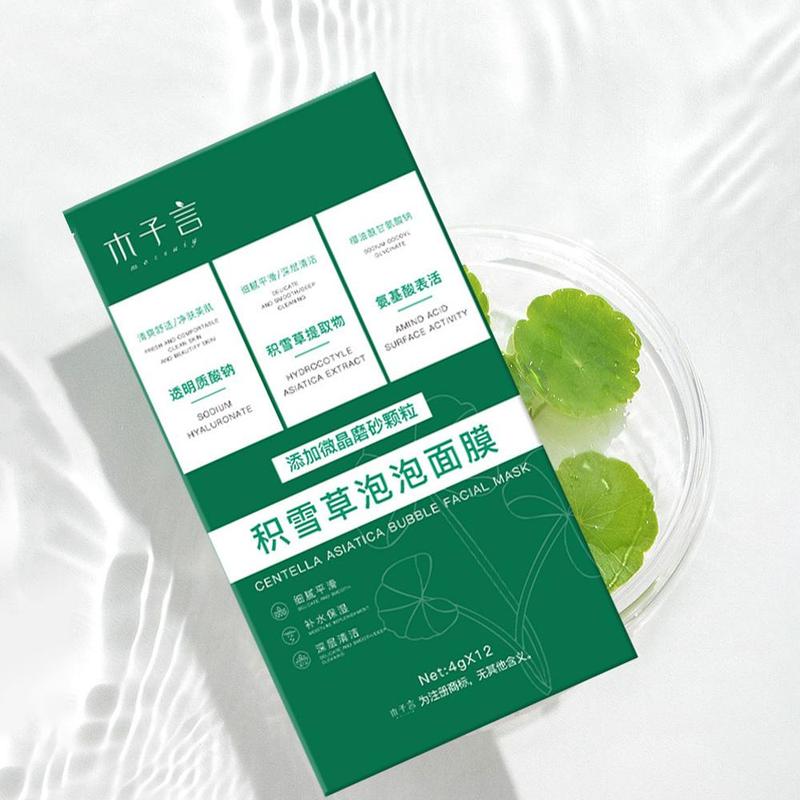Product Introduction of Centella Asiatica Bubble Facial Mask Deep Cleansing Care Moisturizing Skin 12PCS C4V0 25
